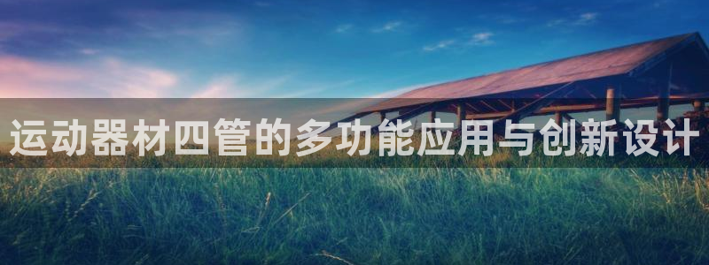 意昂体育4招商电话号码查询