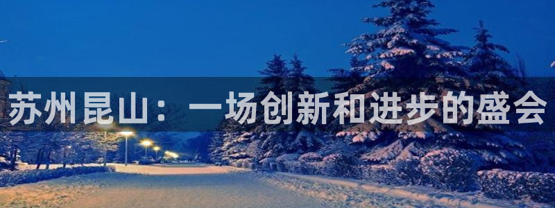 意昂体育4招商电话是多少号码