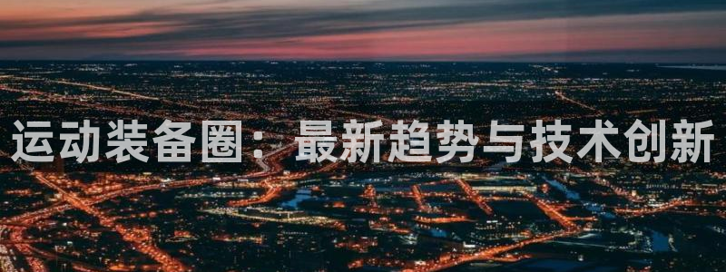 意昂体育4招商电话地址查询